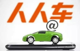 570萬買個教訓 二手車經紀切勿輕易傍名牌，后果嚴重！