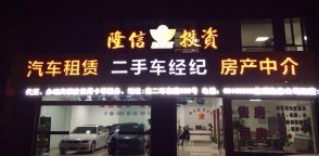 慈溪市政府對(duì)面 二手房、出租房與求購(gòu)房信息全解析